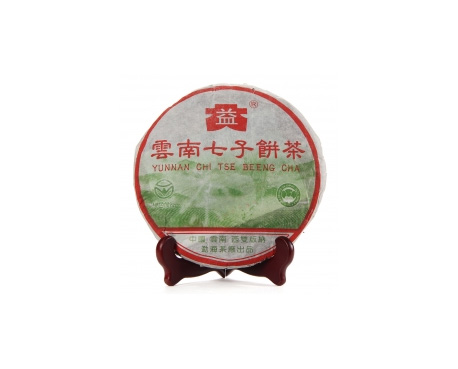 红古普洱茶大益回收大益茶2004年彩大益500克 件/提/片